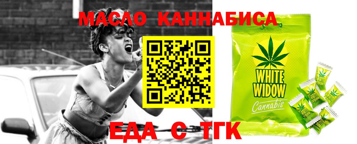 Canna-Cookies марихуана Нижнеудинск