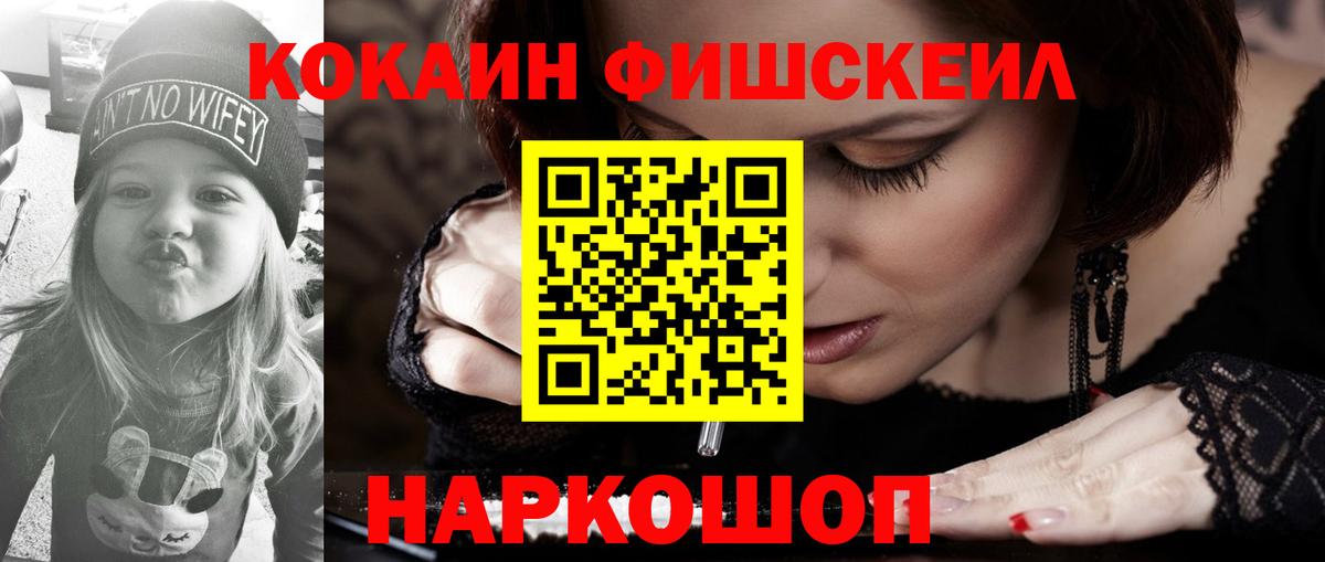 Кокаин Боливия  Вход с VPN  Нижнеудинск 
