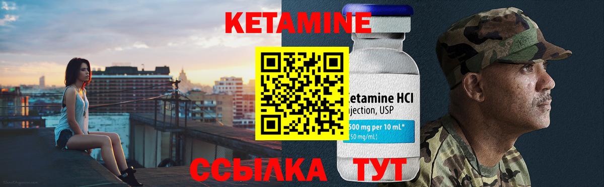 Кетамин ketamine  Кетамин ketamine  Вход с VPN  Нижнеудинск 