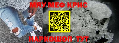 соль курить ск Волжский
