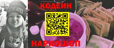 мефедрон мука Волгодонск