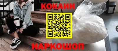 молекула духа Волжск