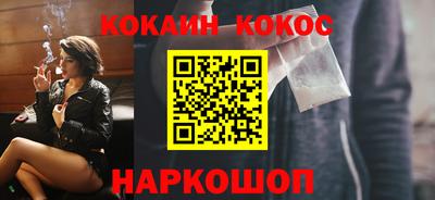 мефедрон мука Волгодонск