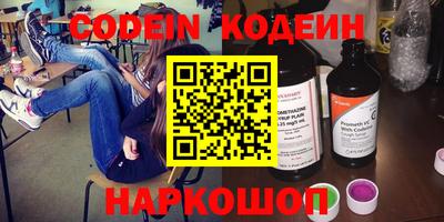 соль курить ск Волжский