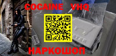 соль курить ск Волжский