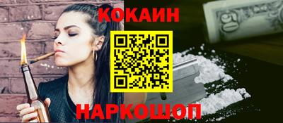 соль курить ск Волжский