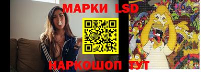 молекула духа Волжск