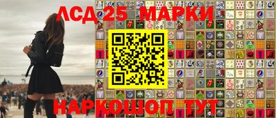 соль курить ск Волжский