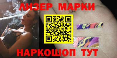 соль курить ск Волжский