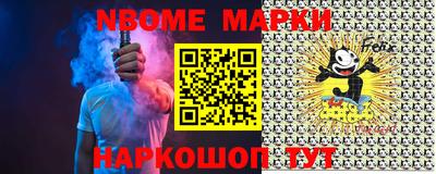 соль курить ск Волжский
