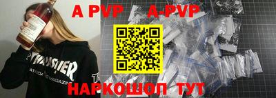 молекула духа Волжск