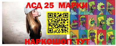 молекула духа Волжск