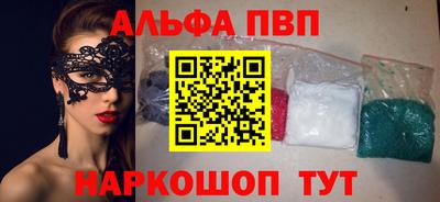 соль курить ск Волжский