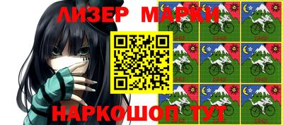 молекула духа Волжск