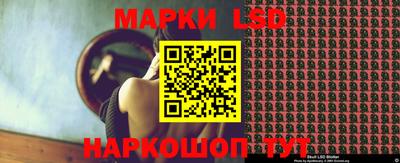 соль курить ск Волжский