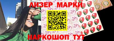 мефедрон мука Волгодонск