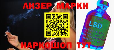 молекула духа Волжск