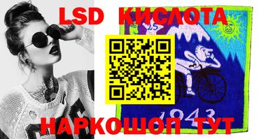 соль курить ск Волжский