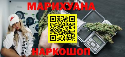молекула духа Волжск