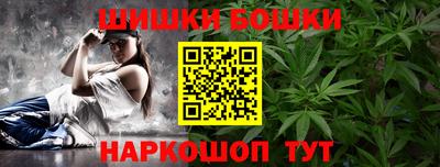 молекула духа Волжск
