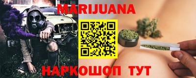 молекула духа Волжск