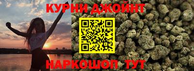 мефедрон мука Волгодонск