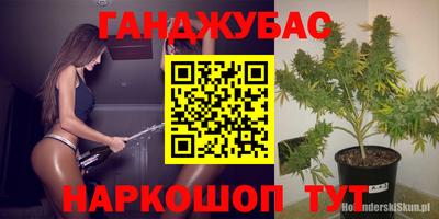 соль курить ск Волжский