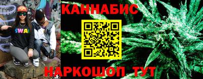 мефедрон мука Волгодонск