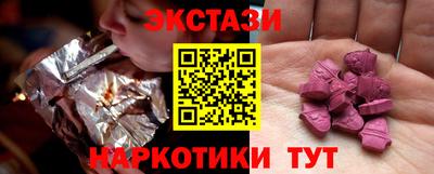 мефедрон мука Волгодонск