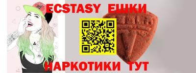 молекула духа Волжск