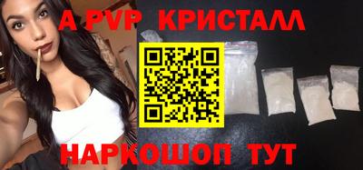 соль курить ск Волжский