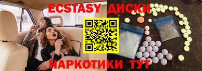молекула духа Волжск