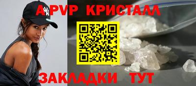 соль курить ск Волжский