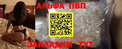 мефедрон мука Волгодонск