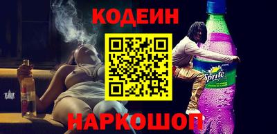 молекула духа Волжск