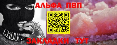 мефедрон мука Волгодонск
