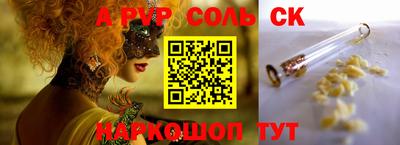 мефедрон мука Волгодонск