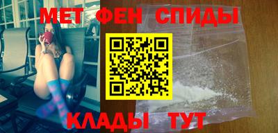молекула духа Волжск