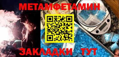 мефедрон мука Волгодонск