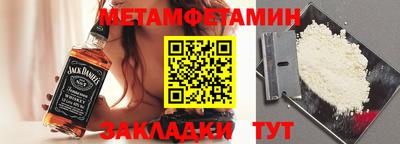 мефедрон мука Волгодонск
