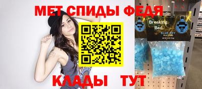 мефедрон мука Волгодонск