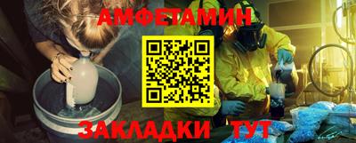 соль курить ск Волжский