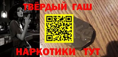 молекула духа Волжск