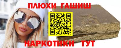 молекула духа Волжск