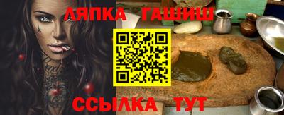 стафф Рузаевка