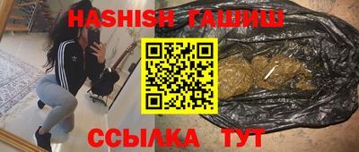 молекула духа Волжск