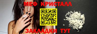 молекула духа Волжск