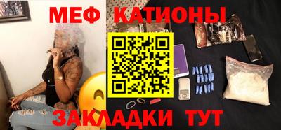 молекула духа Волжск