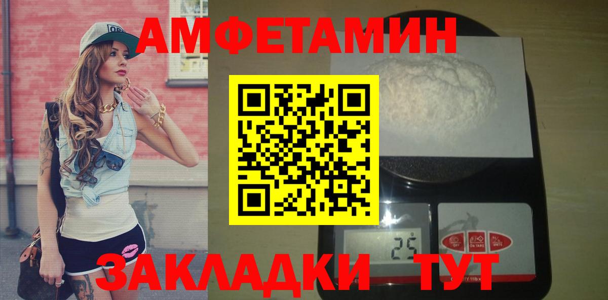 Метамфетамин Декстрометамфетамин 99.9% Нижнеудинск