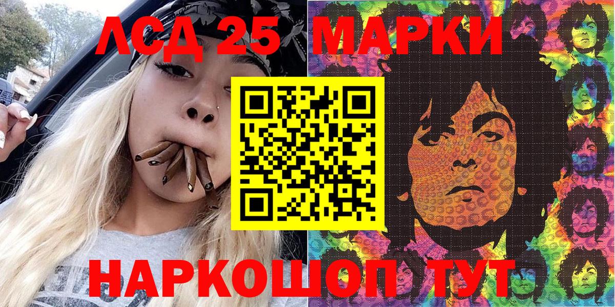 Марки NBOMe 1,5мг Нижнеудинск